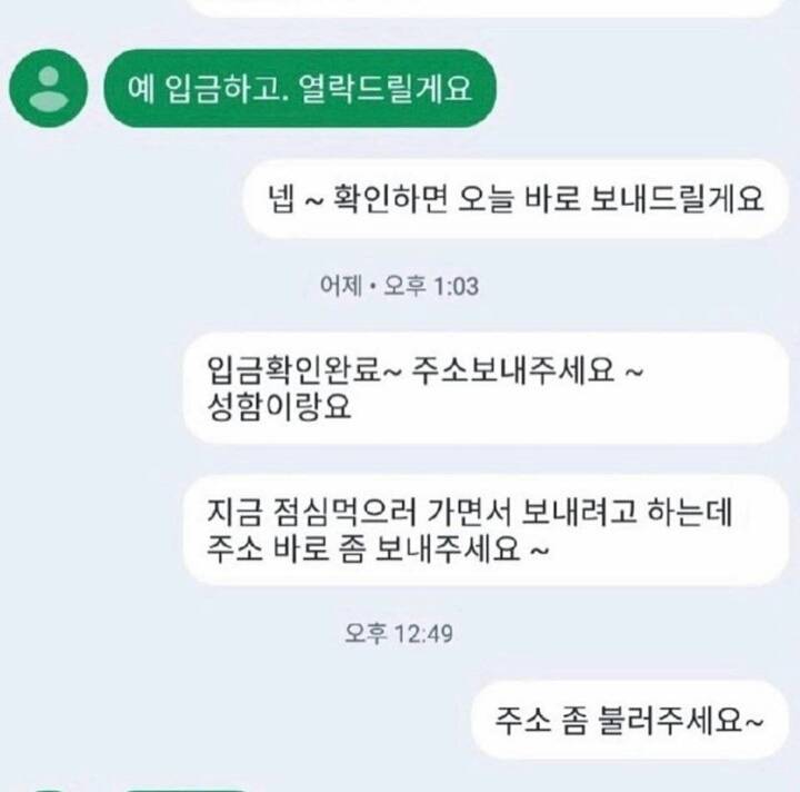 뭘입어봐요 노트북인데 | 인스티즈