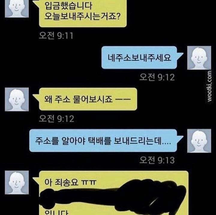 뭘입어봐요 노트북인데 | 인스티즈