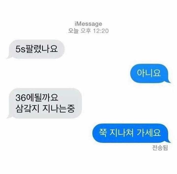 뭘입어봐요 노트북인데 | 인스티즈