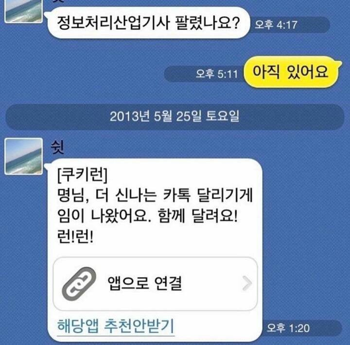 뭘입어봐요 노트북인데 | 인스티즈