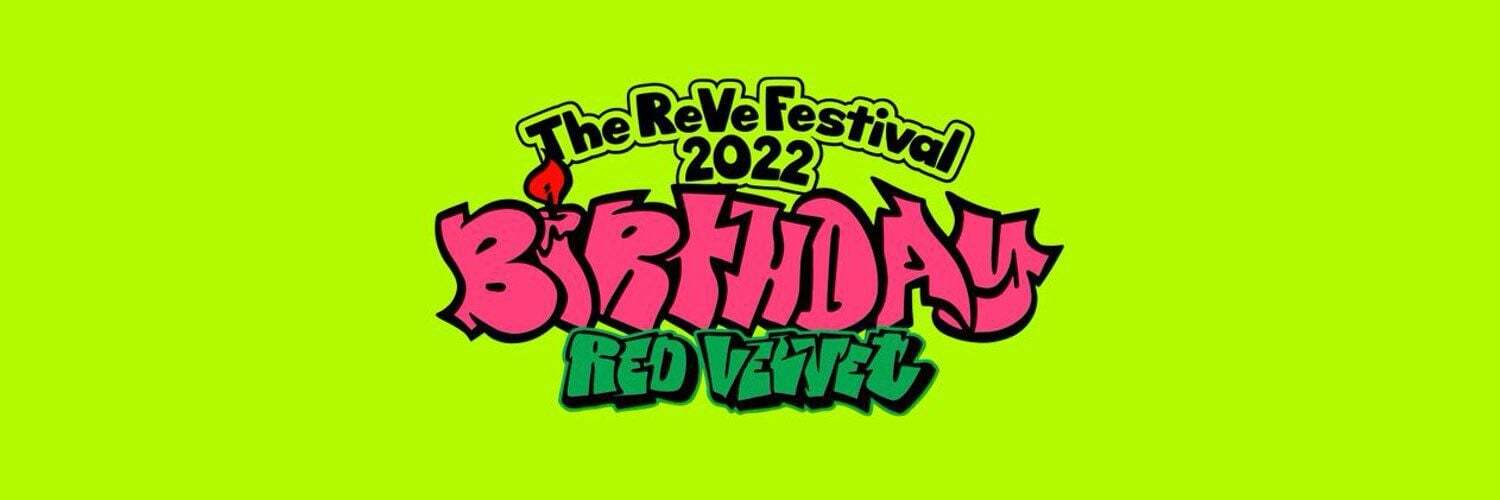 Red Velvet 레드벨벳 The ReVe Festival 2022- Birthday #Teaser Image 2022.11.28 | 인스티즈