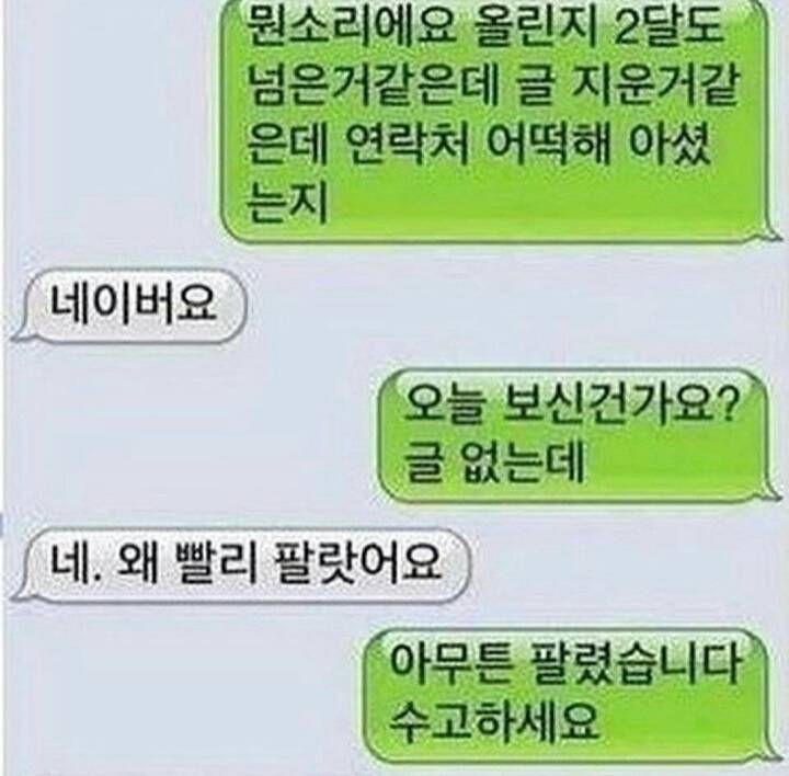 뭘입어봐요 노트북인데 | 인스티즈