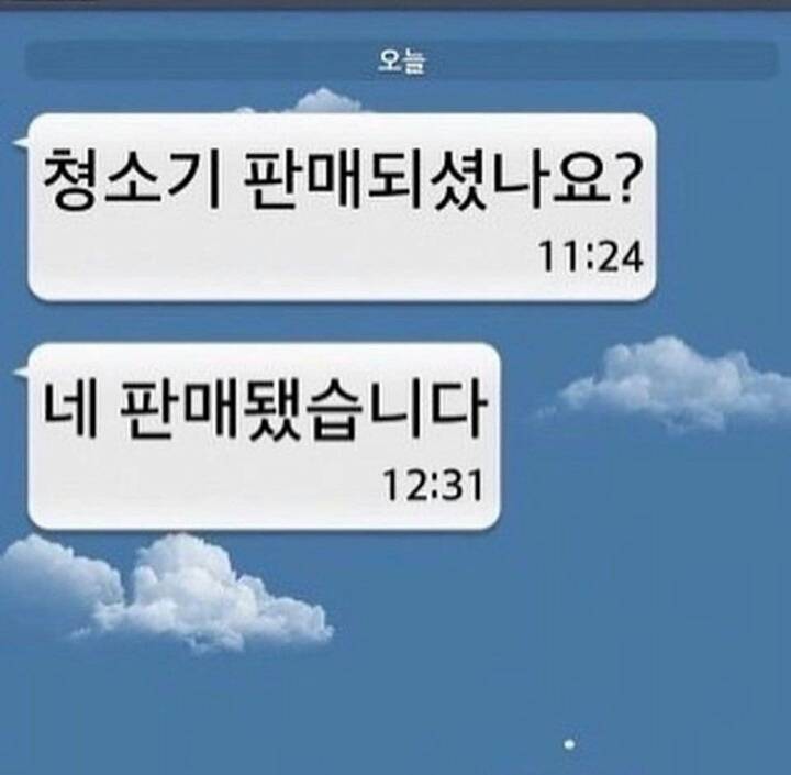 뭘입어봐요 노트북인데 | 인스티즈