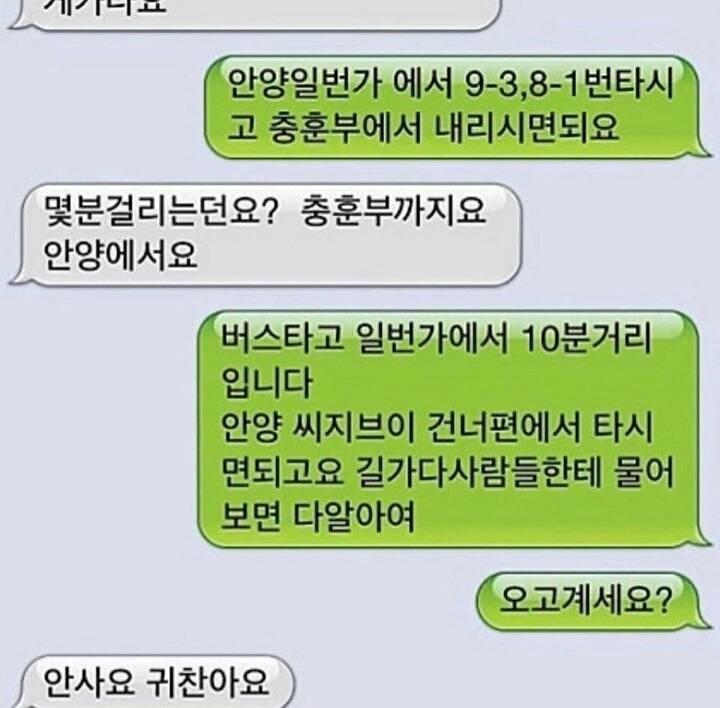 뭘입어봐요 노트북인데 | 인스티즈