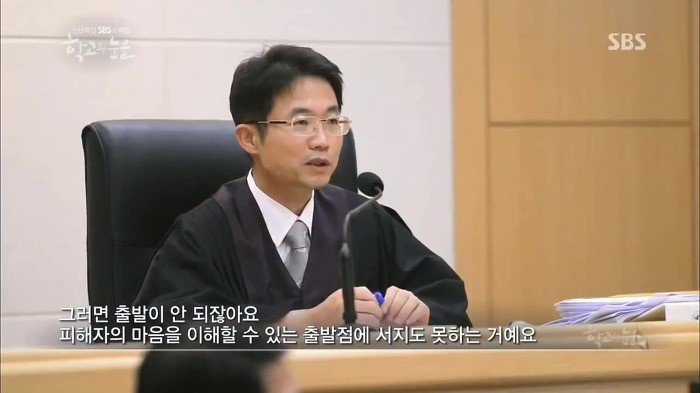 부산 여중생 폭행 가해자들이 만날 확률이 높은 판사.jpg | 인스티즈