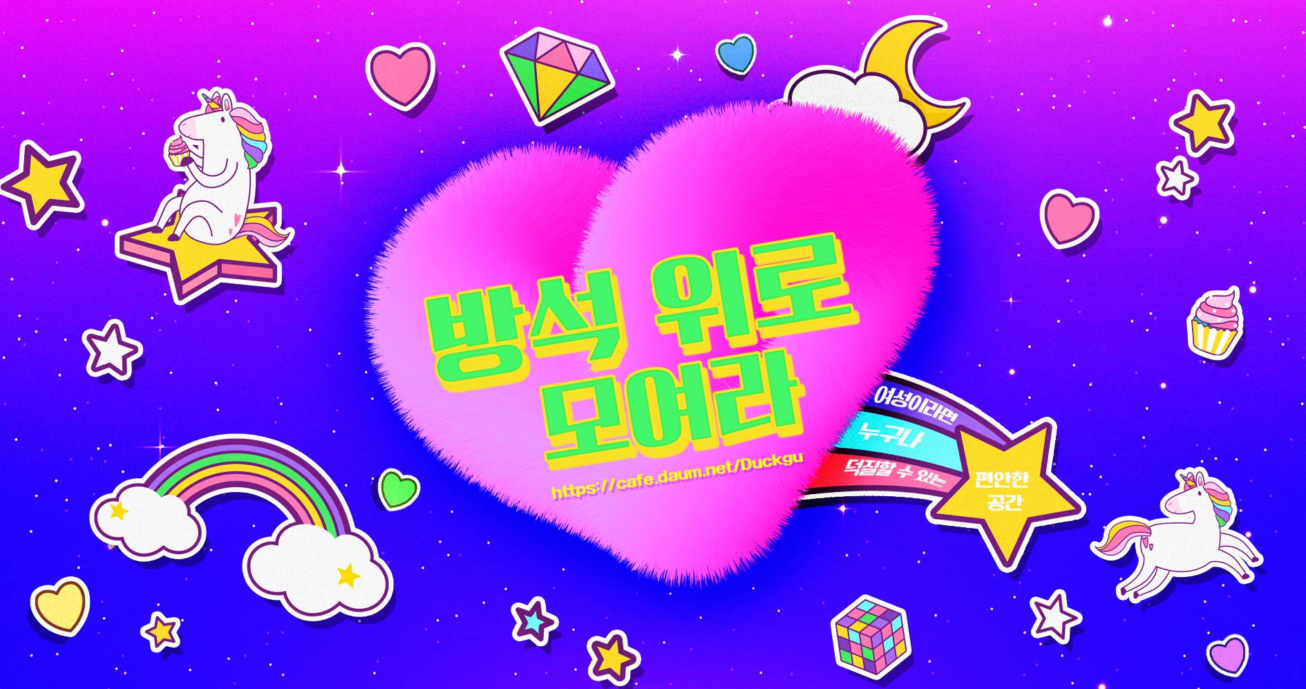 정서경 작가님이 그리는 망한 사랑에만 심장이 뛰는 사람들의 모임(0/0) | 인스티즈