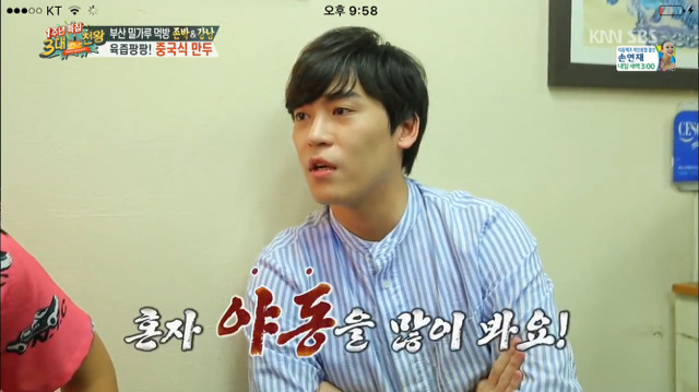 아무말이나 하는 강남.jpg | 인스티즈