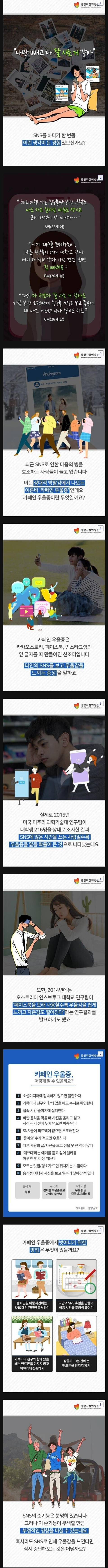 요즘 2030 신종 우울증.jpg | 인스티즈