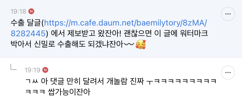 나 어린이집 교산데 오늘 애가 갑자기 선생님들은 왜 다 앞치마 입고 있냐고 물어봄 | 인스티즈