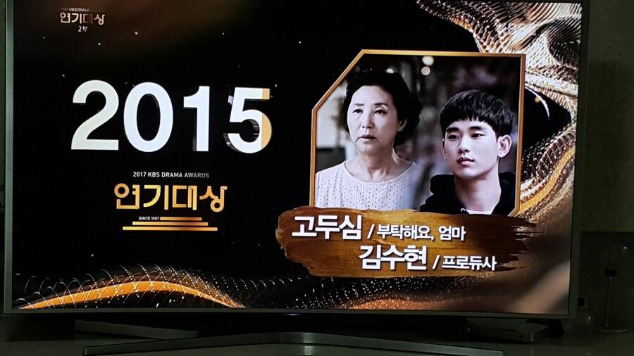 이제 완전히 공동수상이 굳어졌단 kbs연기대상 | 인스티즈