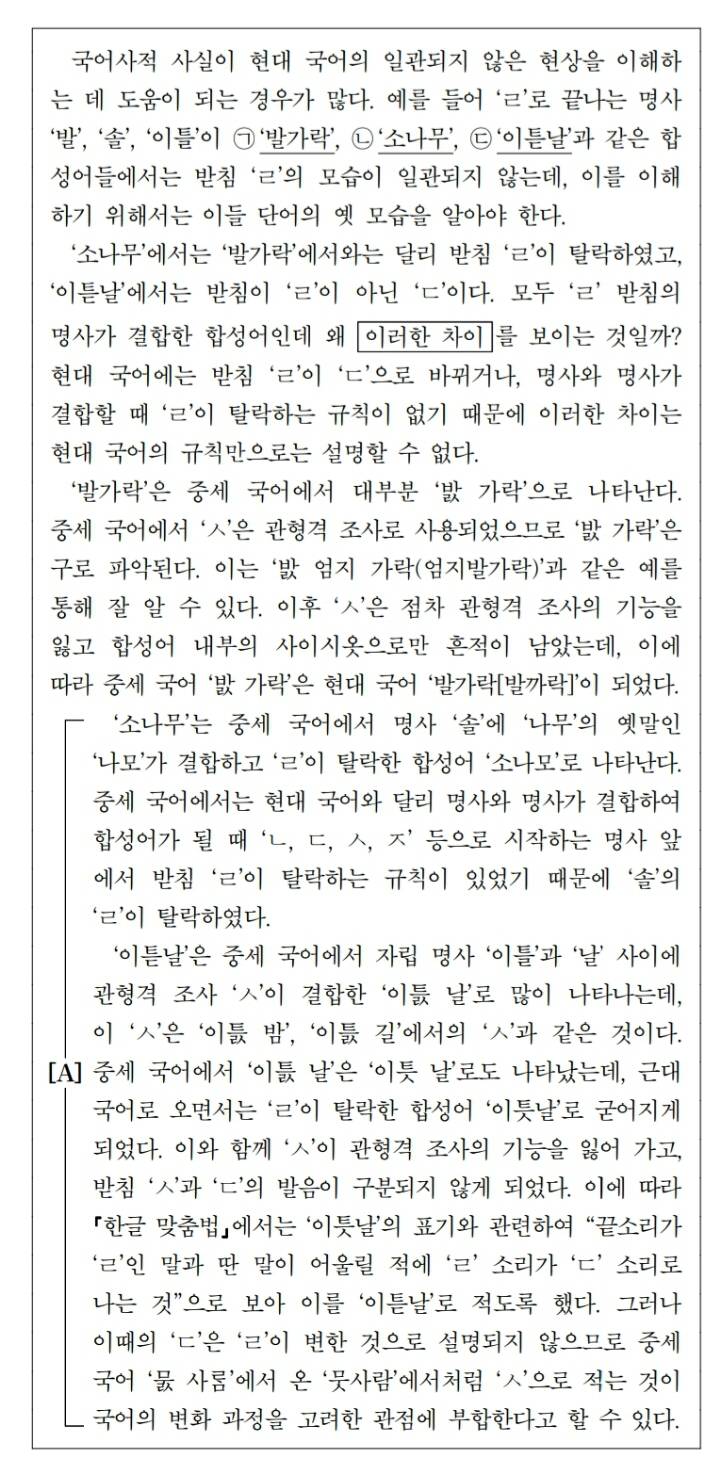 수능 재도전하는 성인이 매우 당황하는 과목....jpg | 인스티즈
