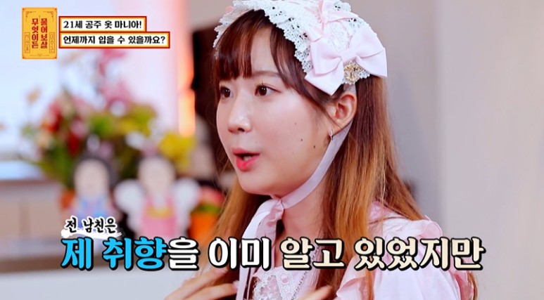 취존 해줘야말지 약간 고민되는 평소 옷차림...jpg | 인스티즈
