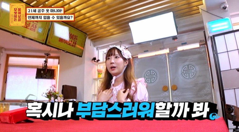 취존 해줘야말지 약간 고민되는 평소 옷차림...jpg | 인스티즈
