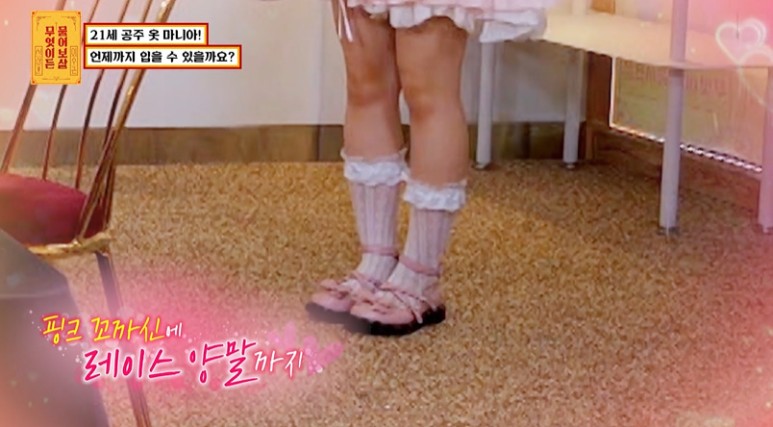 취존 해줘야말지 약간 고민되는 평소 옷차림...jpg | 인스티즈
