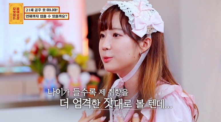 취존 해줘야말지 약간 고민되는 평소 옷차림...jpg | 인스티즈