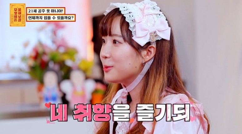 취존 해줘야말지 약간 고민되는 평소 옷차림...jpg | 인스티즈