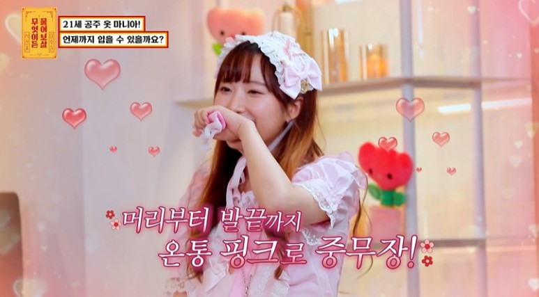 취존 해줘야말지 약간 고민되는 평소 옷차림...jpg | 인스티즈