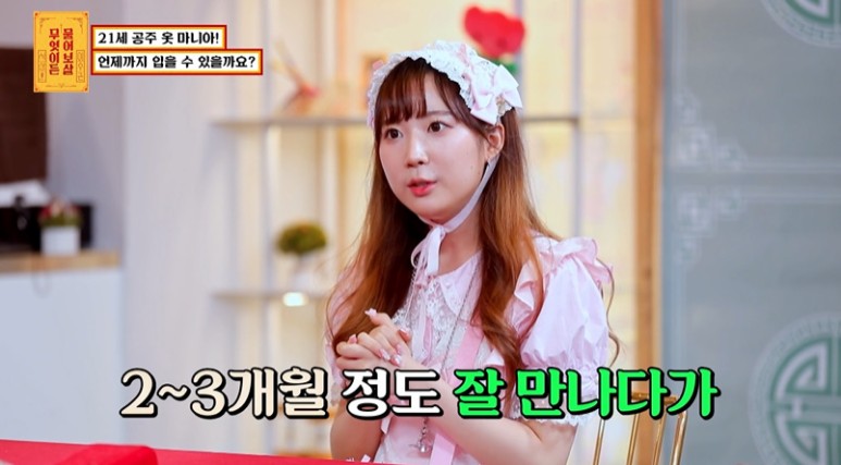 취존 해줘야말지 약간 고민되는 평소 옷차림...jpg | 인스티즈