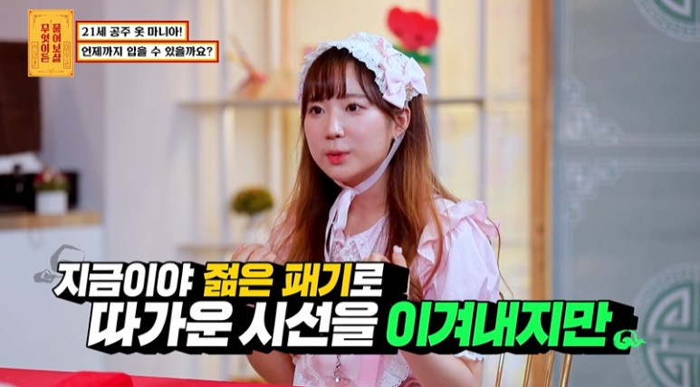 취존 해줘야말지 약간 고민되는 평소 옷차림...jpg | 인스티즈