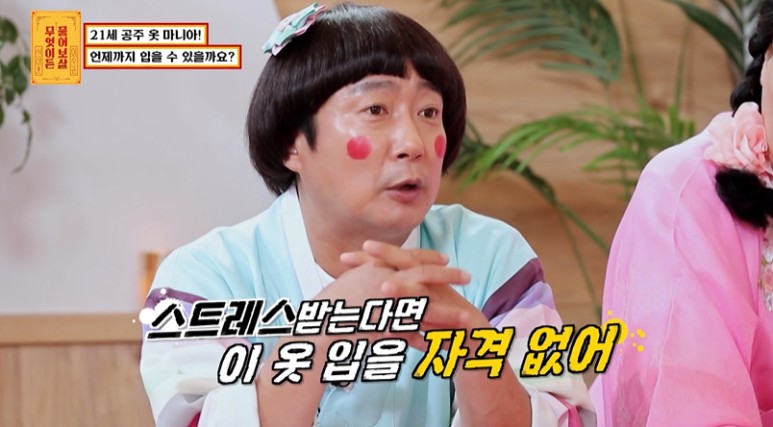 취존 해줘야말지 약간 고민되는 평소 옷차림...jpg | 인스티즈