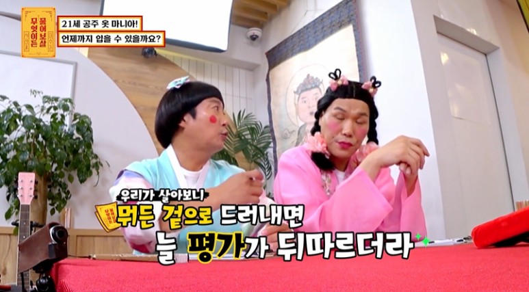 취존 해줘야말지 약간 고민되는 평소 옷차림...jpg | 인스티즈