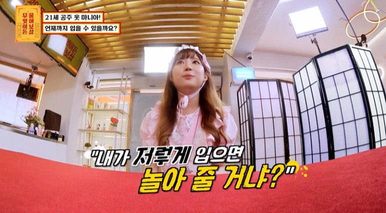 취존 해줘야말지 약간 고민되는 평소 옷차림...jpg | 인스티즈