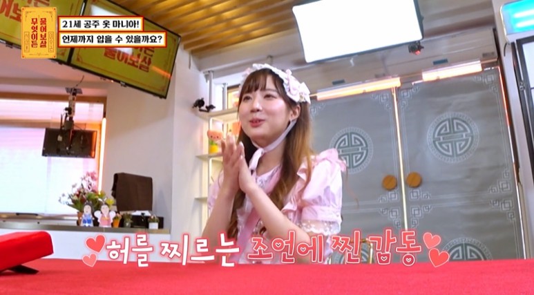 취존 해줘야말지 약간 고민되는 평소 옷차림...jpg | 인스티즈