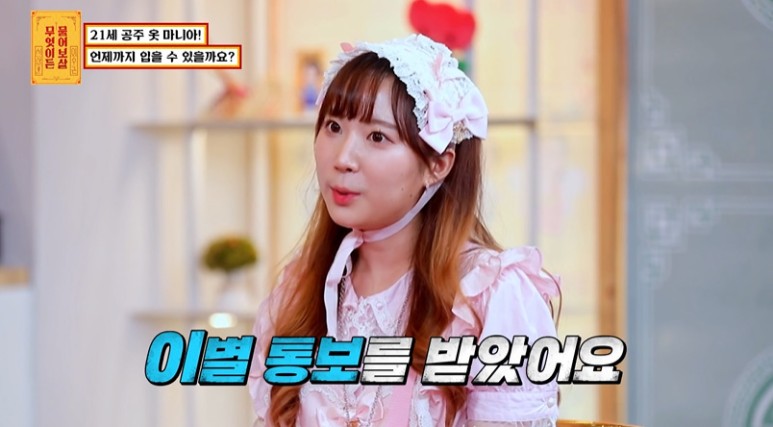 취존 해줘야말지 약간 고민되는 평소 옷차림...jpg | 인스티즈