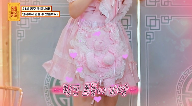 취존 해줘야말지 약간 고민되는 평소 옷차림...jpg | 인스티즈