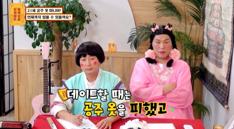 취존 해줘야말지 약간 고민되는 평소 옷차림...jpg | 인스티즈
