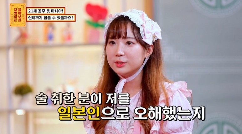 취존 해줘야말지 약간 고민되는 평소 옷차림...jpg | 인스티즈