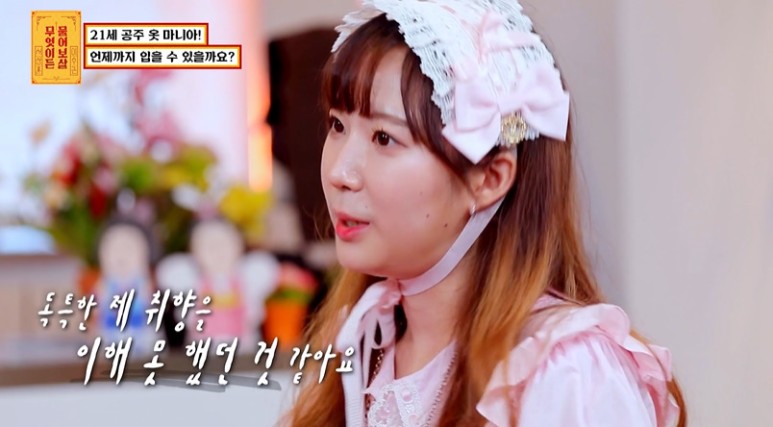 취존 해줘야말지 약간 고민되는 평소 옷차림...jpg | 인스티즈