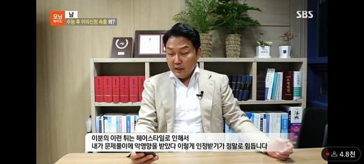 스브스 출연한 수능날 모히칸 머리한 수험생 | 인스티즈