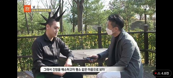 스브스 출연한 수능날 모히칸 머리한 수험생 | 인스티즈