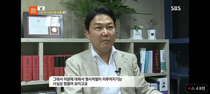 스브스 출연한 수능날 모히칸 머리한 수험생 | 인스티즈