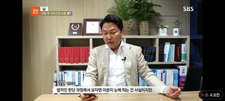 스브스 출연한 수능날 모히칸 머리한 수험생 | 인스티즈