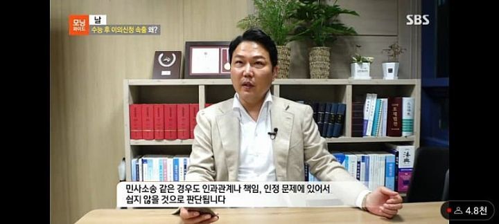 스브스 출연한 수능날 모히칸 머리한 수험생 | 인스티즈