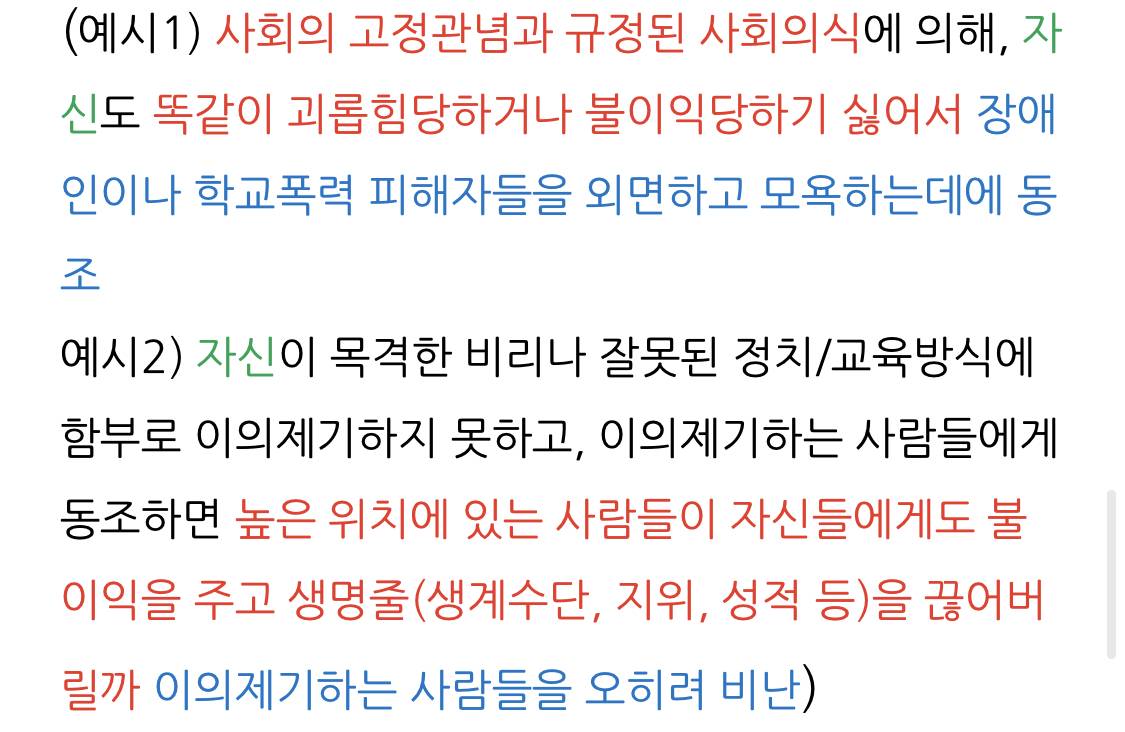 NCT 127 "Simon Says" 뮤비 및 가사 해석과 숨겨진 미장센 (은유적인 연출 표현) | 인스티즈