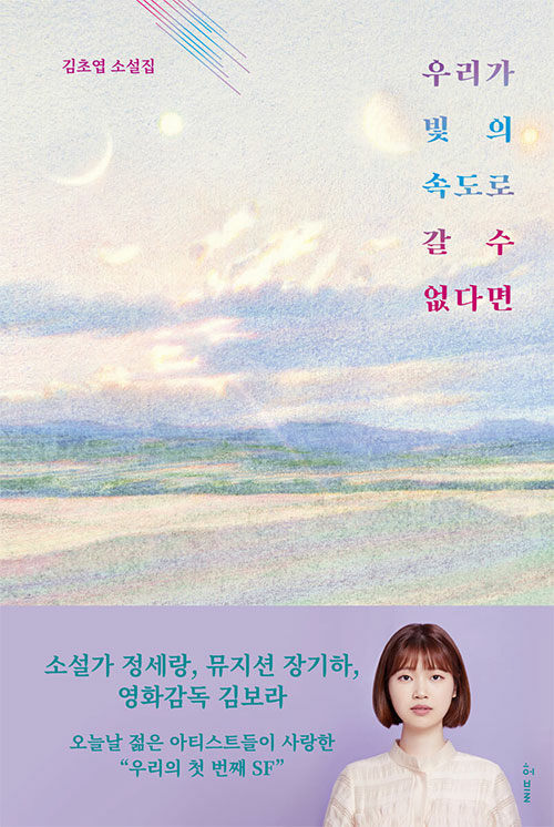 표지 예쁜 책 추천하는 달글 | 인스티즈