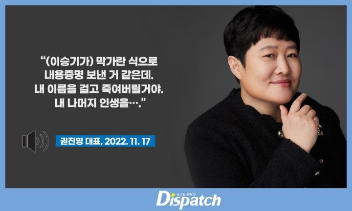 사장이 자기 죽여버리겠다는 소리 듣고 이승기가 보낸 문자 | 인스티즈