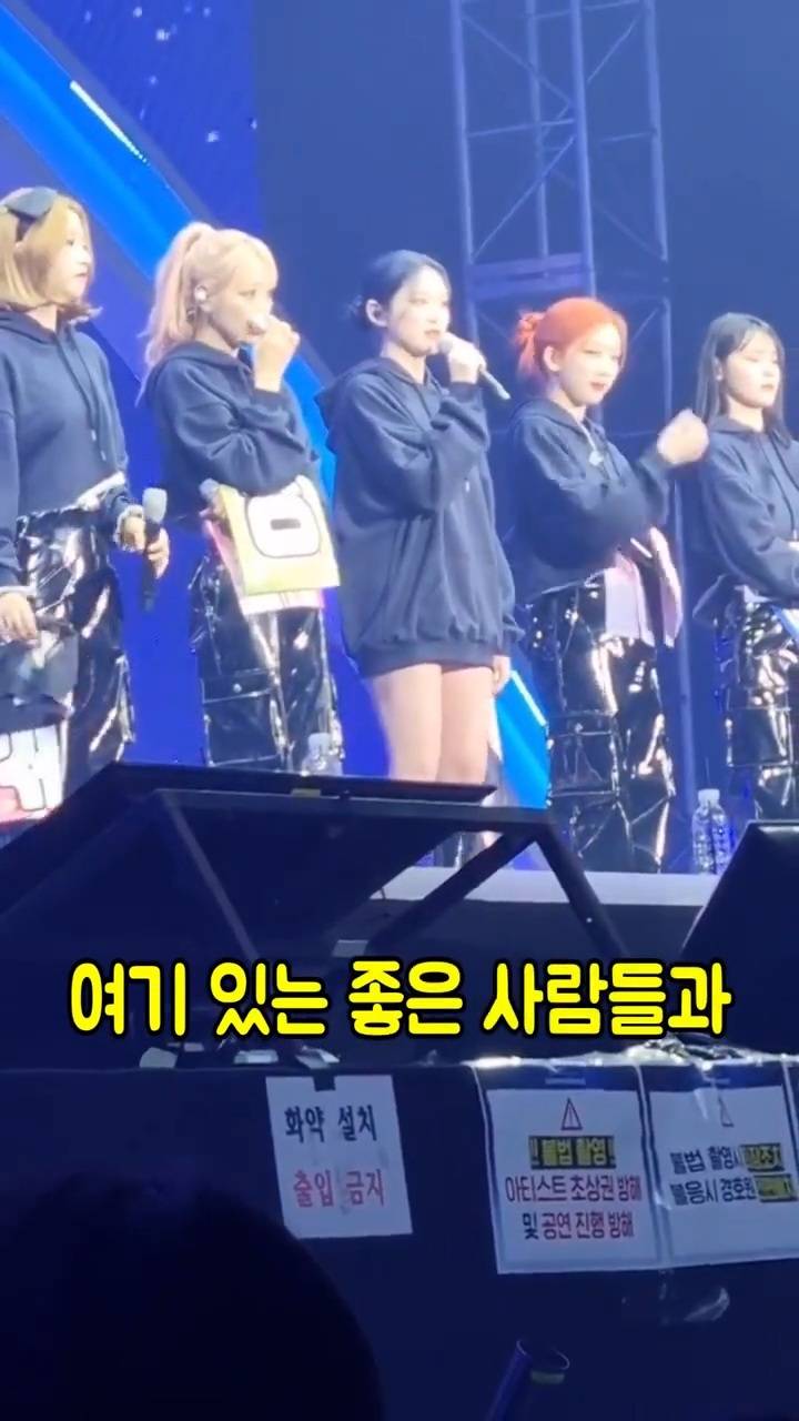 이달의 소녀 현진 서울 콘서트에서 츄 언급 | 인스티즈