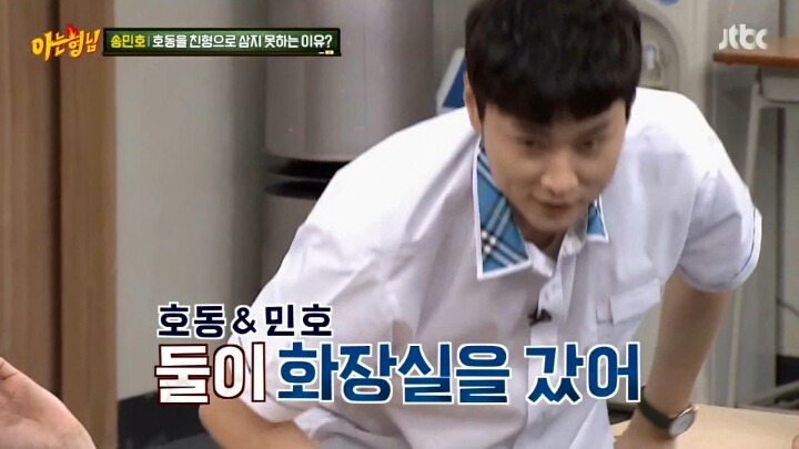 친형으로 삼기 어려운 결정적 이유.jpg | 인스티즈