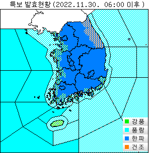 내일 전국 대부분 한파경보, 한파 주의보 | 인스티즈