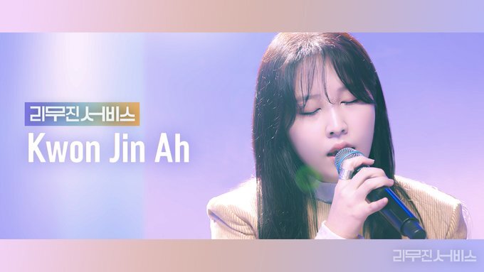 또 니곡내곡 시전한 권진아(feat. 도깨비불) | 인스티즈