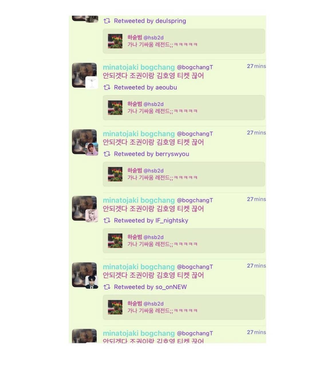 김호영 인스타 게시글 | 인스티즈