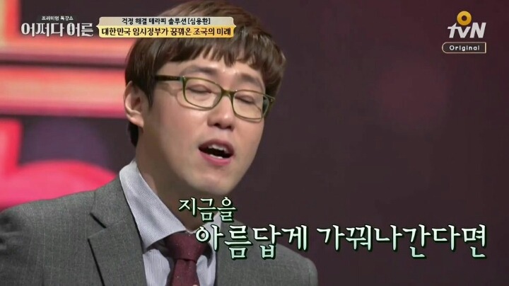 대한민국 임시정부가 꿈꿔온 조국의 미래 | 인스티즈