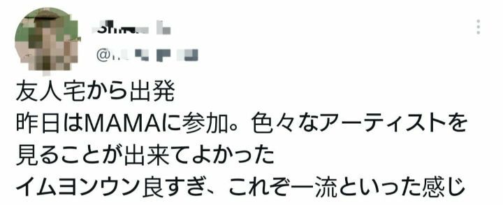 투표창에서나 만나던 임영웅 라이브를 MAMA에서 직접 보고 살짝 놀란듯한 일본 K-POP 팬들.jpg | 인스티즈