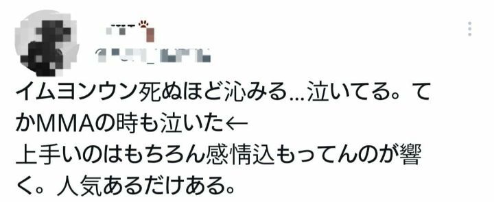 투표창에서나 만나던 임영웅 라이브를 MAMA에서 직접 보고 살짝 놀란듯한 일본 K-POP 팬들.jpg | 인스티즈