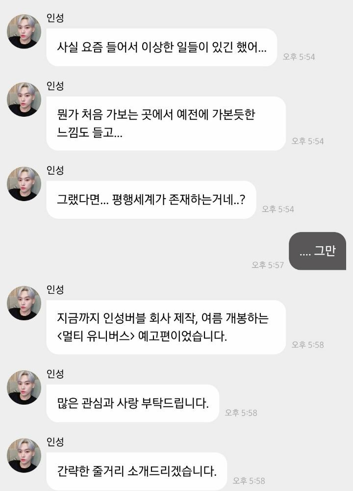 추추추가) 트위터에서 갑자기 벌어진 망한 버블 올리기 대란.twt | 인스티즈