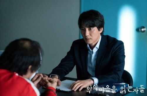 악의 마음을 읽는 자들 , 아일랜드 촬영 시기가 겹친 배우 김남길 | 인스티즈